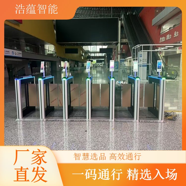 浩蕴智能食品电商展闸机租，确保设备及时安装调试