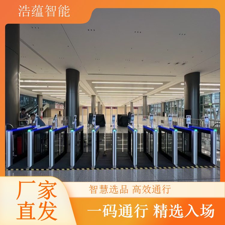 食品电商选品博览闸机租赁，浩蕴提供设备远程监控