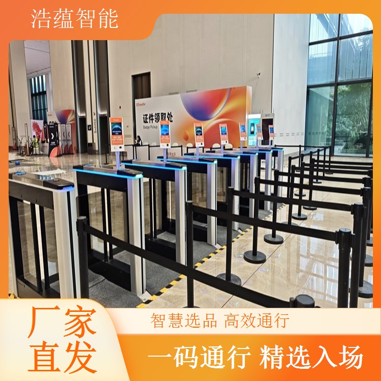食品电商选品博览会闸机租赁，浩蕴提供设备故障流程