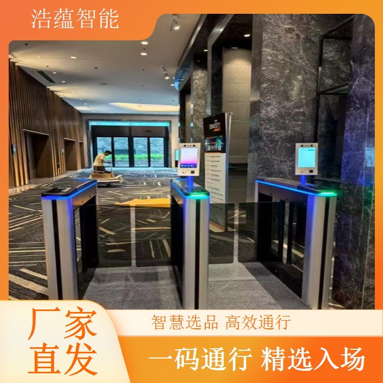 食品电商选品博览会闸机租赁，浩蕴提供设备维保团队