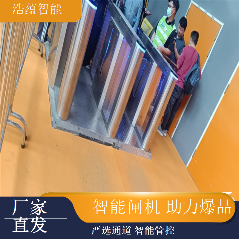 浩蕴智能食品电商展闸机租，助力展会运营管理提升