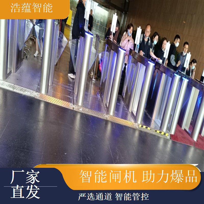 食品电商选品博览会闸机租赁，浩蕴提供设备应急预案