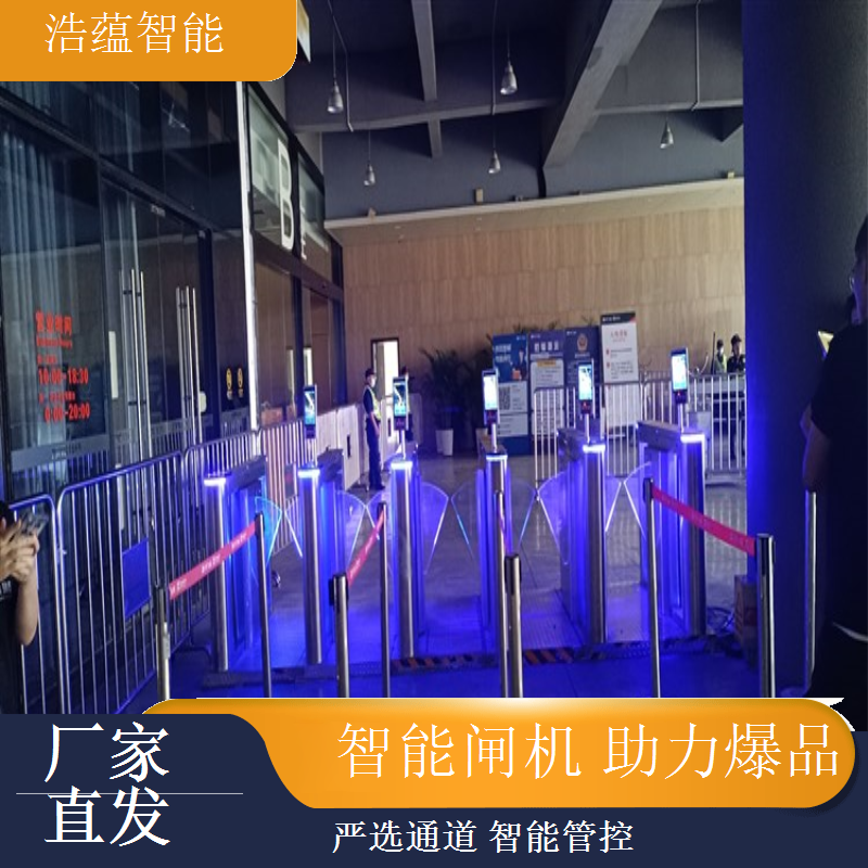 食品电商选品博览闸机租赁，浩蕴为展会定制服务体系