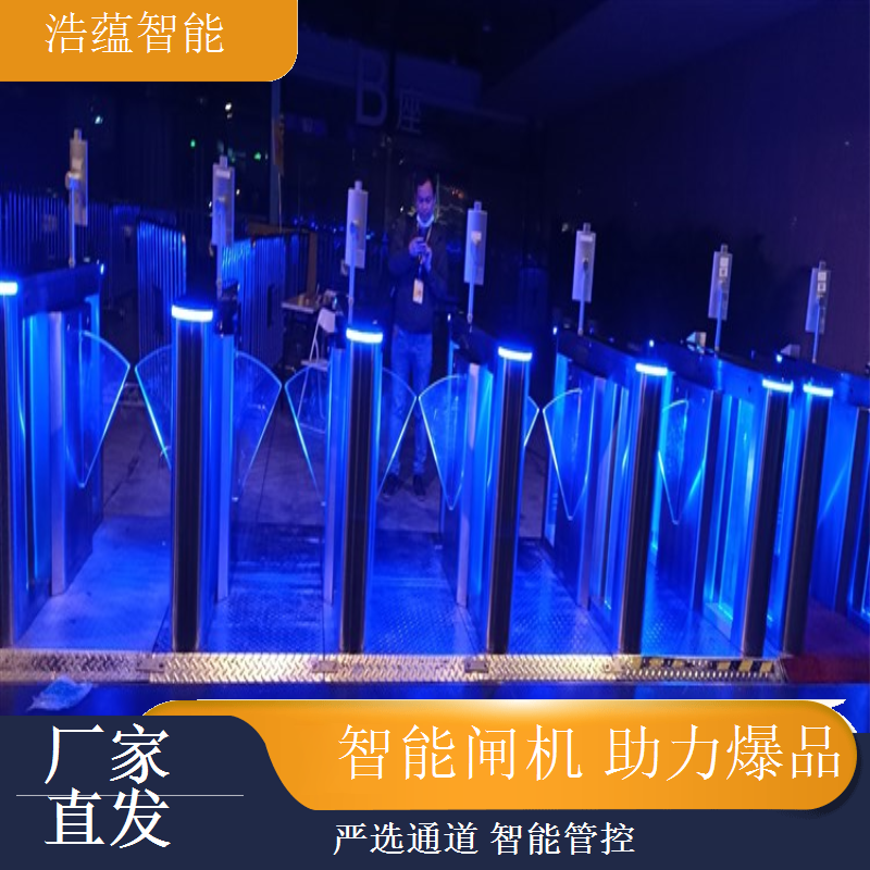食品电商选品博览会闸机租赁，浩蕴提供设备维保标准