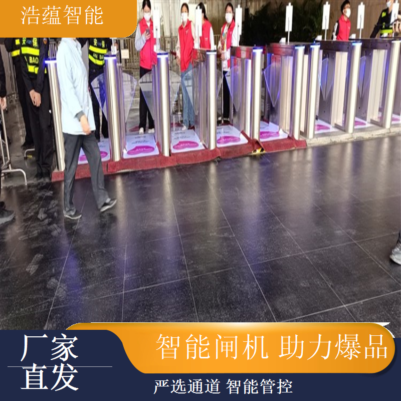 食品电商选品博览闸机租赁，浩蕴提供设备培训资料