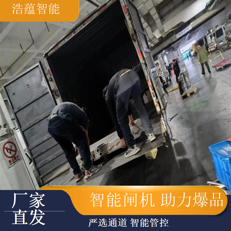 食品电商选品博览会闸机租赁，浩蕴提供设备快速修复