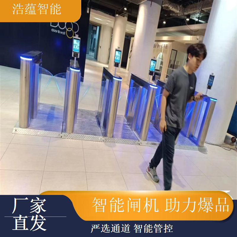 浩蕴智能食品电商展闸机租，确保设备租赁服务贴心