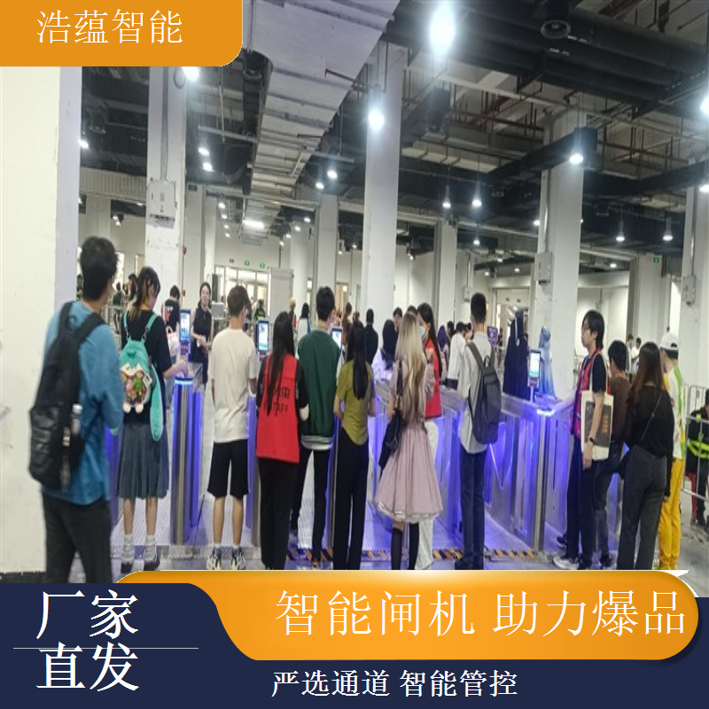 浩蕴智能食品电商闸机租，设备租赁服务口碑载道