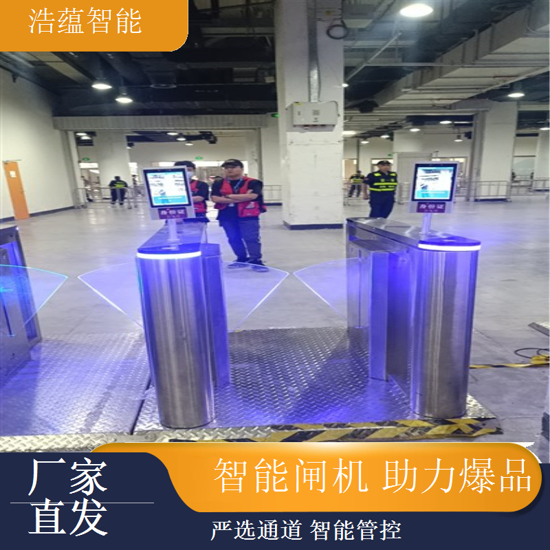 食品电商选品博览闸机租赁，浩蕴提供设备培训师资