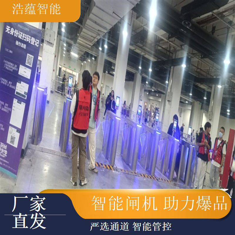 食品电商选品博览会闸机租赁，浩蕴提供设备预防措施