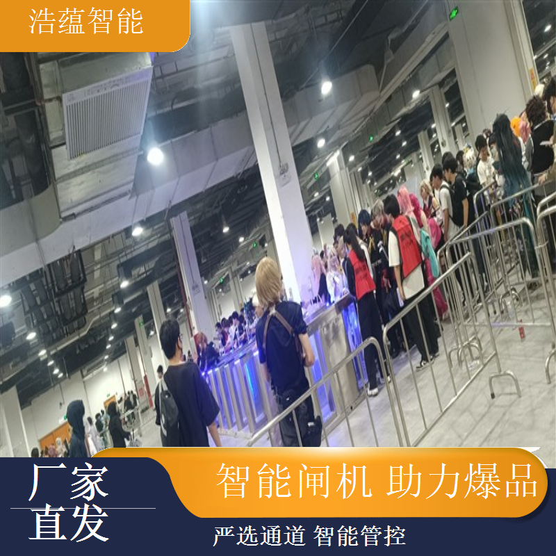 食品电商选品博览闸机租赁，浩蕴为展会定制服务设计