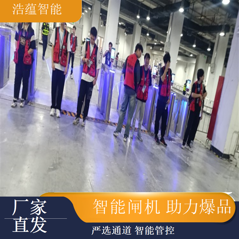 食品电商选品博览闸机租赁，浩蕴提供设备远程支持