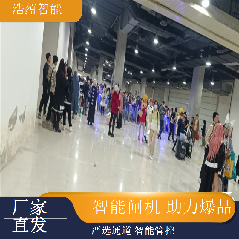 食品电商选品博览闸机租赁，浩蕴每分钟通行 50 人以上