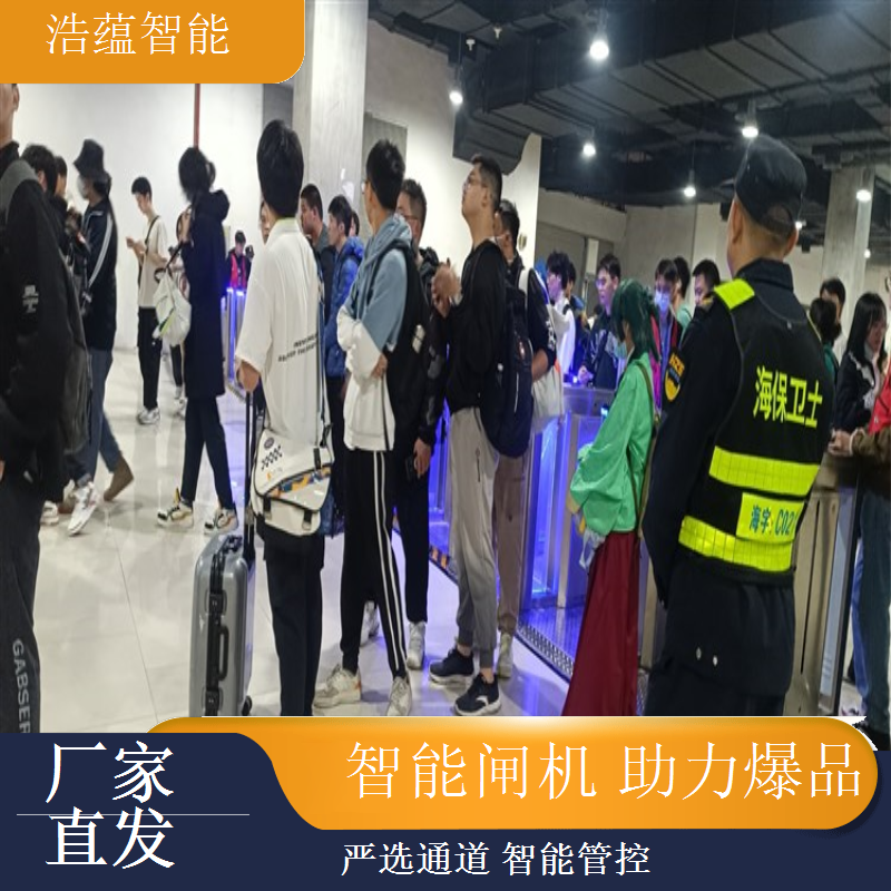 浩蕴智能食品电商展闸机租赁，多种类型适配多元需求