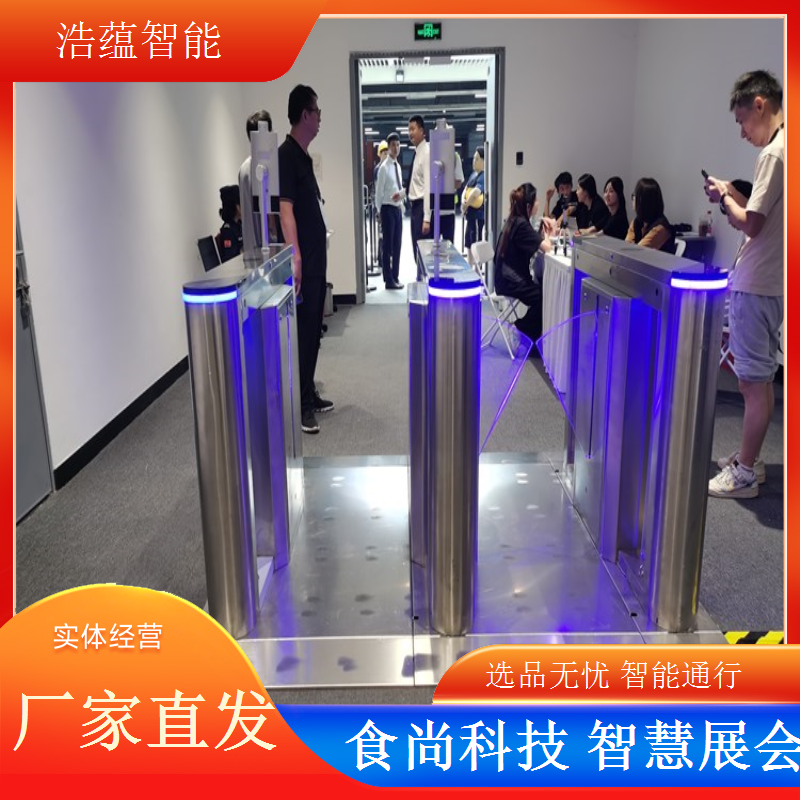 食品电商选品博览闸机租赁，浩蕴满足展会防疫查验需求