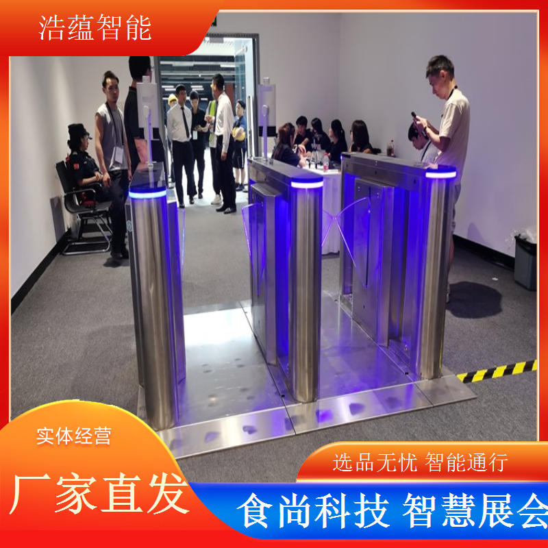 浩蕴智能食品电商闸机租，打通信息链路数据实时回传