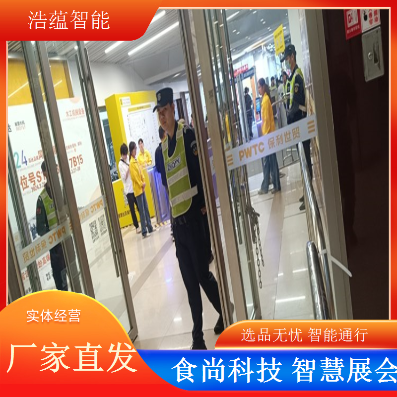 食品电商选品博览闸机租赁，浩蕴实现实名制管理保安全