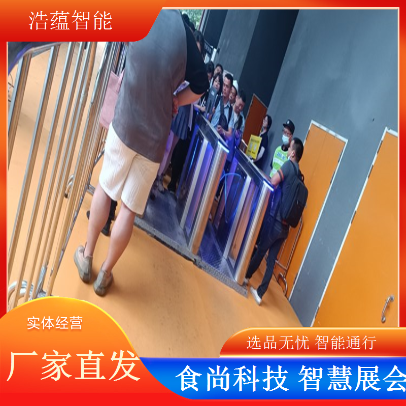 浩蕴智能食品电商闸机租，支持健康码行程码联动查验