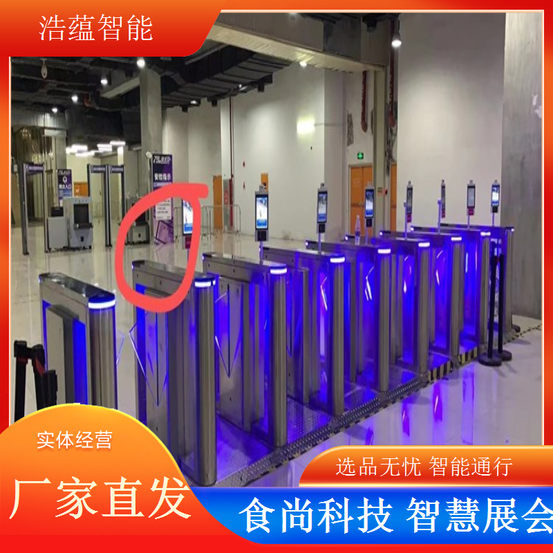 浩蕴智能食品电商闸机租，为展会提供精准人流数据