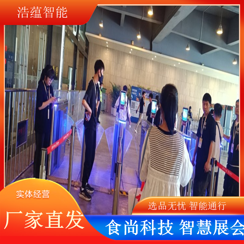 食品电商选品博览闸机租赁，浩蕴满足不同展会预算需求