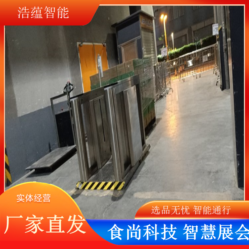 食品电商选品博览会闸机租赁，浩蕴支持远程监控设备状态