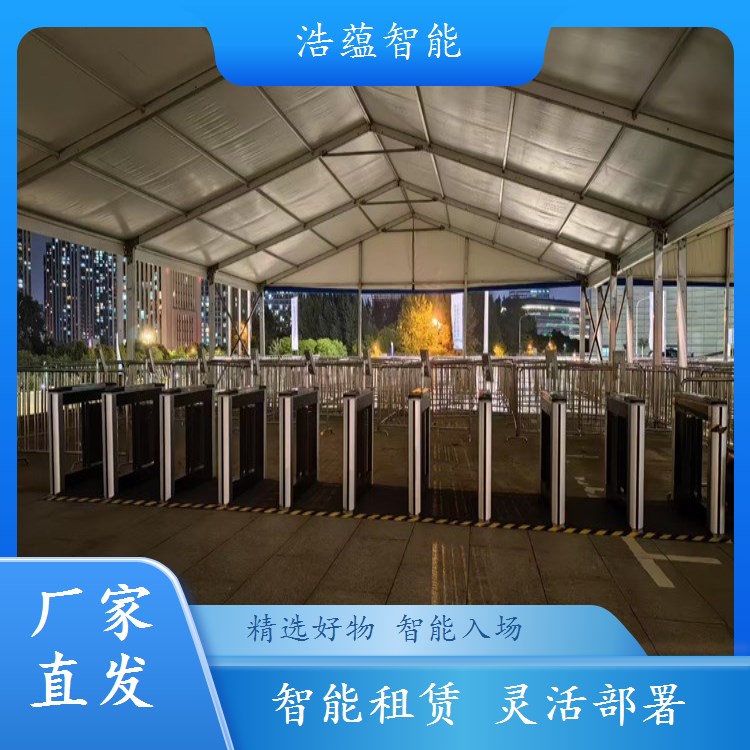 食品电商选品博览会闸机租赁，浩蕴合理规划设备安装位置