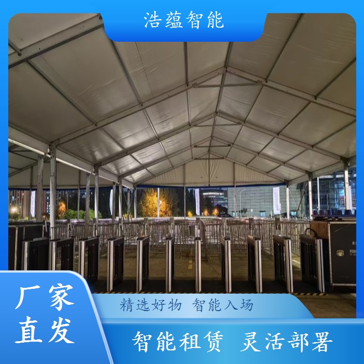 浩蕴智能食品电商闸机租，满足展会临时管控严格需求