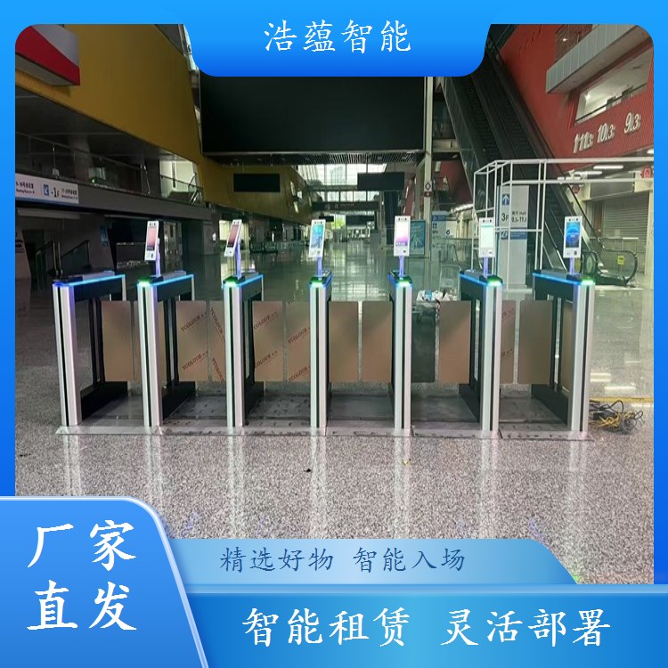 食品电商选品博览闸机租赁，浩蕴一站式售后服务超全面