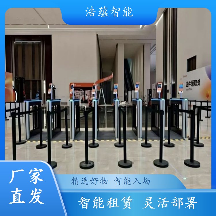 食品电商选品博览会闸机租赁，浩蕴提供设备保养维护建议