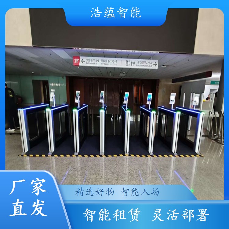 浩蕴智能食品电商展闸机租，为展会定制专属特色功能