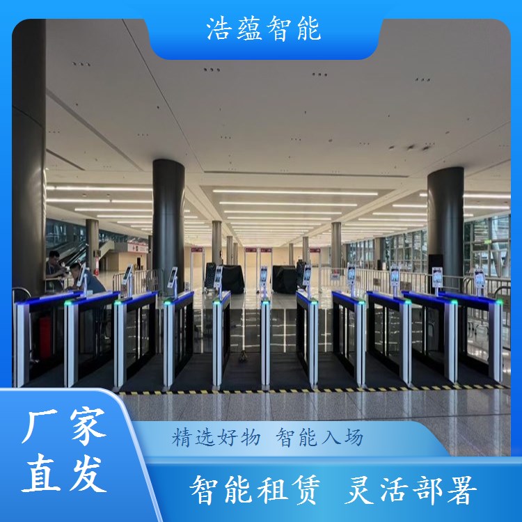 浩蕴智能食品电商闸机租，支持展会活动精准营销