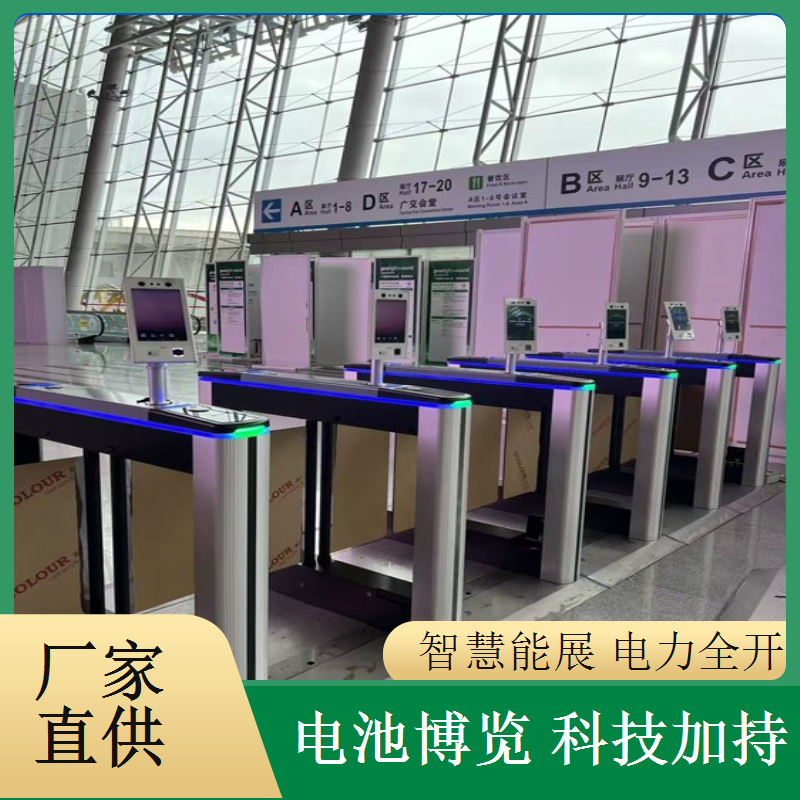 浩蕴智能储能展闸机租，设备租赁响应迅速及时