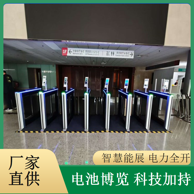 浩蕴智能电池展会闸机租，助力展会运营管理提升