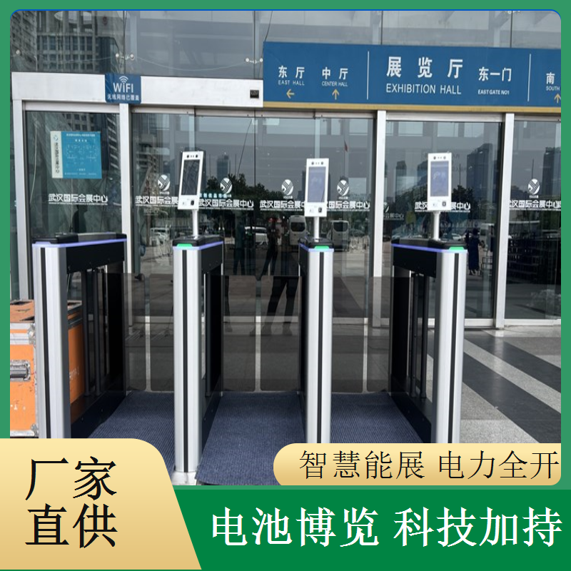 浩蕴智能储能展闸机租，支持展会活动高效管理