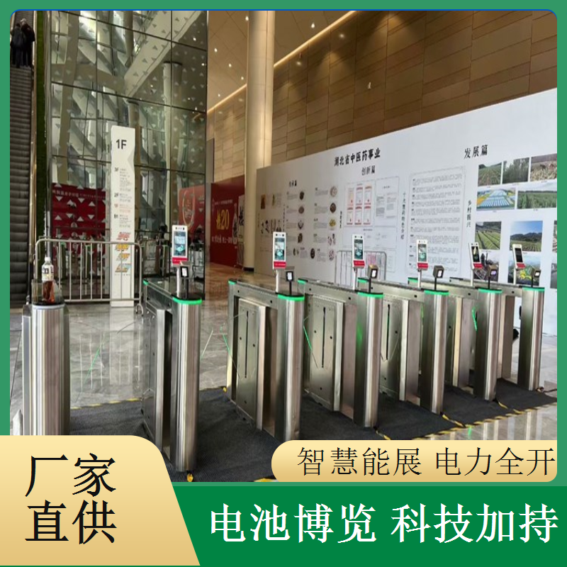 浩蕴智能电池展会闸机租，确保设备租赁服务一流