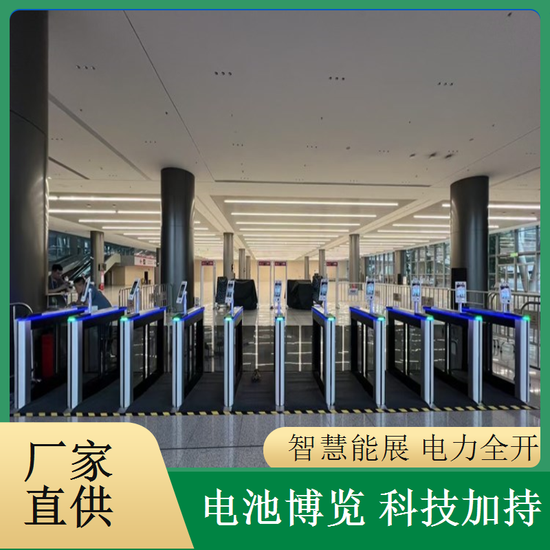 浩蕴智能储能展闸机租，支持展会活动智能管理