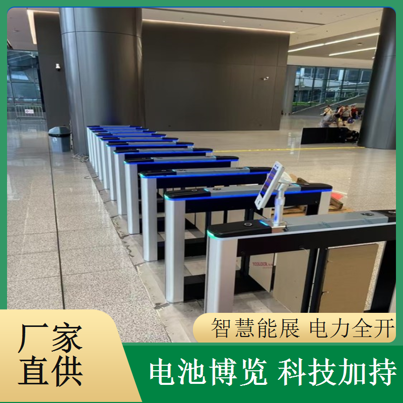 浩蕴智能电池展会闸机租，确保设备租赁服务贴心