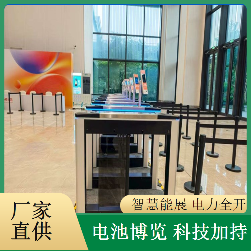 浩蕴智能储能展闸机租，助力展会高效运营管理