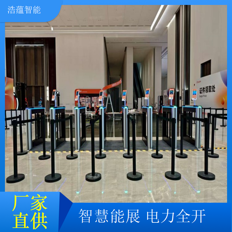 电池及储能技术博览会闸机租赁，浩蕴提供设备远程控制