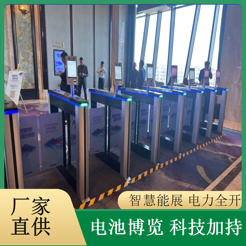 浩蕴智能储能展闸机租，设备租赁服务口碑载道