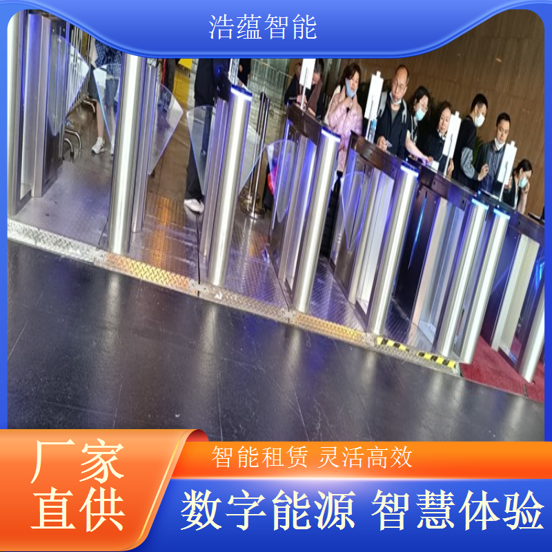 浩蕴智能电池展会闸机租，支持展会活动精细实施