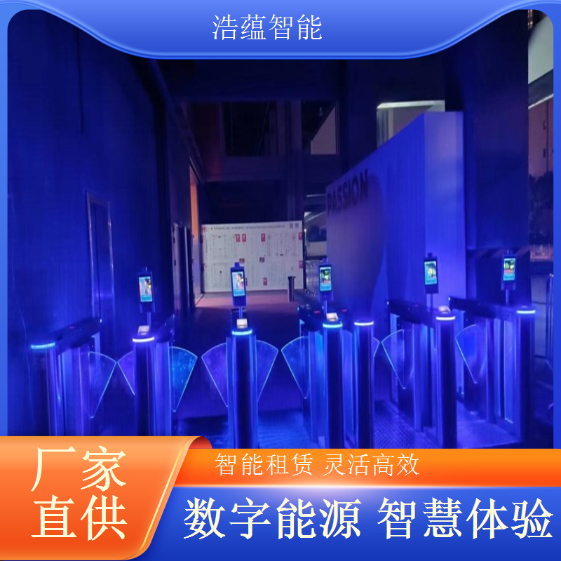 电池储能技术博览闸机租赁，浩蕴一站式售后服务超全面