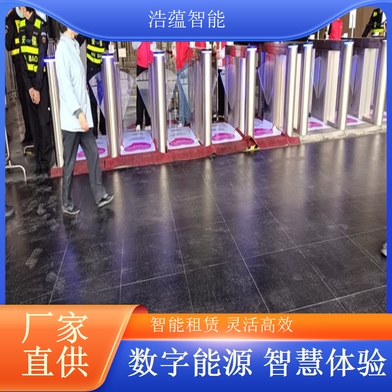 浩蕴智能储能展闸机租，提供现场技术指导超专业