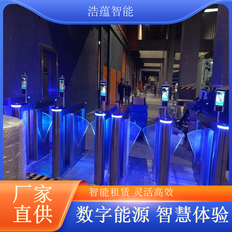 浩蕴智能储能展闸机租，为展会提供专业咨询服务