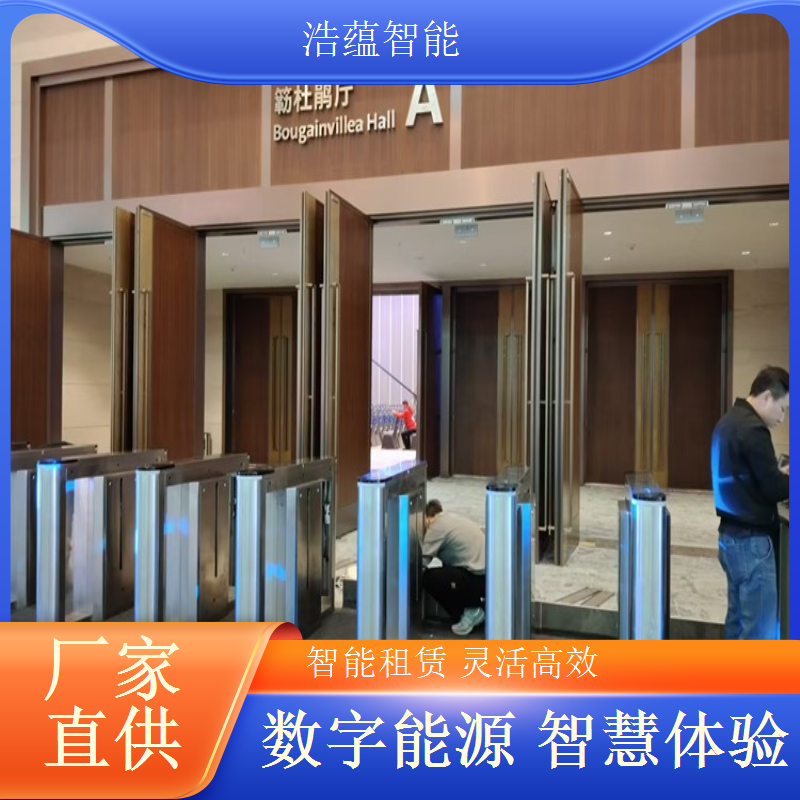 电池储能技术博览闸机租赁，浩蕴提供实时设备运行数据