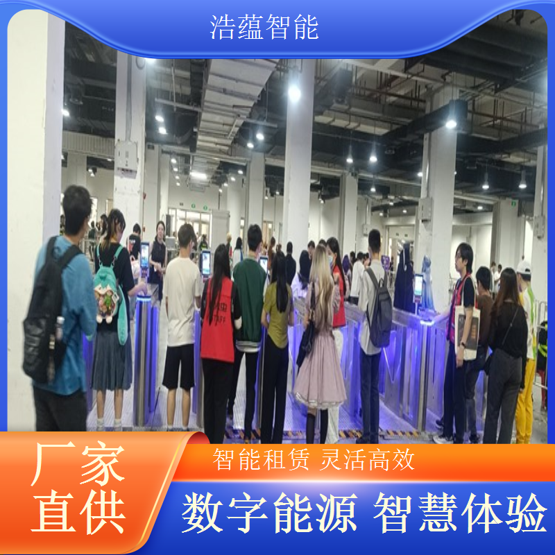 电池及储能技术博览会闸机租赁，浩蕴支持展会现场应急处理