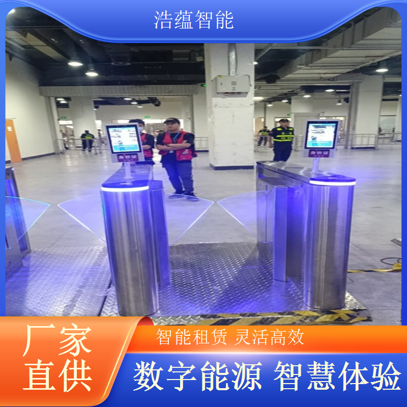 浩蕴智能储能展闸机租，提供设备故障预警超安心