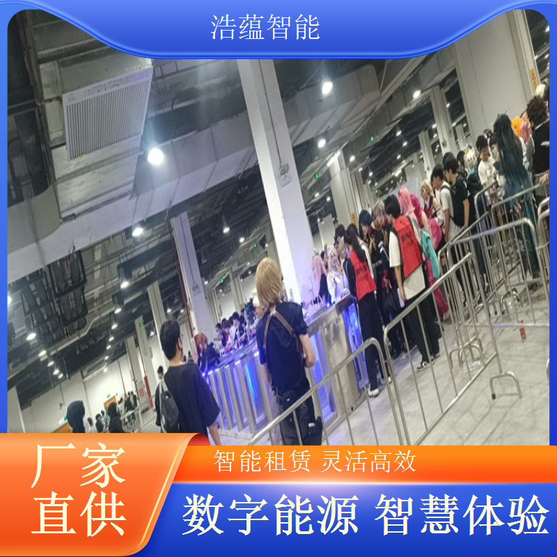 浩蕴智能储能展闸机租，提供个性化配置方案超优