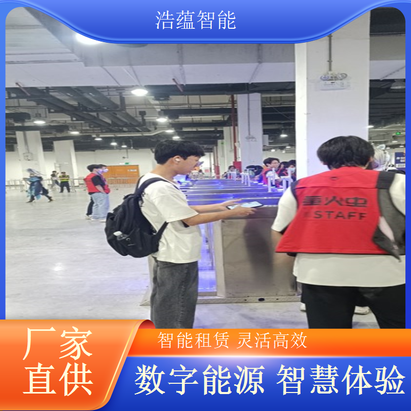 电池及储能技术博览会闸机租赁，浩蕴支持展会活动高效执行