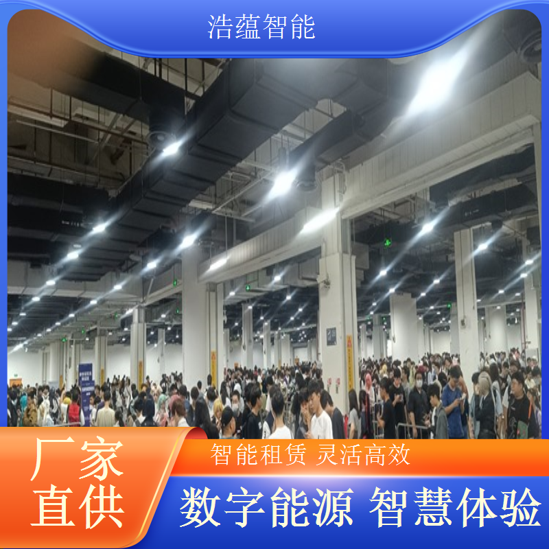 浩蕴智能储能展闸机租，支持展会活动精准营销